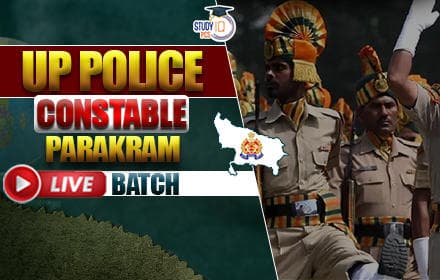 UP Police Constable Parakram Live Batch