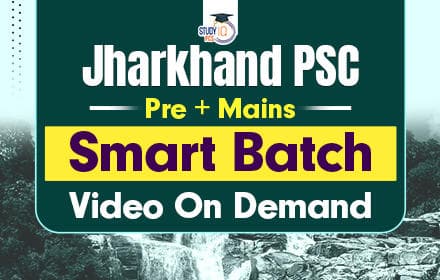 Jharkhand PSC (Pre + Mains) Smart Course