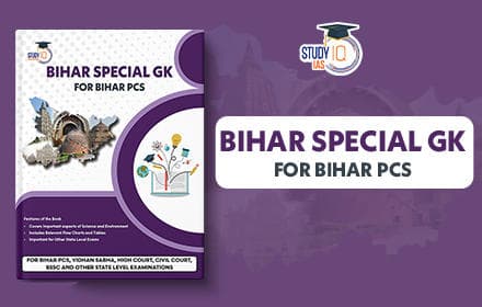 Bihar Special GK Book