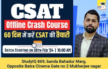 UPSC IAS CSAT in 60 Days Offline Crash Course