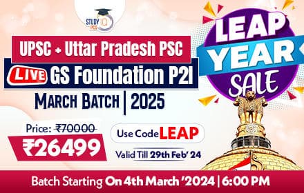 UPSC + UPPSC Live GS Foundation 2025 P2I March Batch