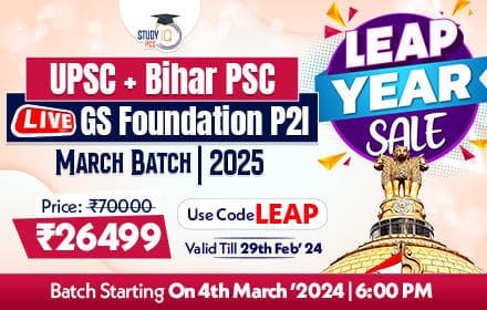 UPSC + BPSC Live GS Foundation 2025 P2I March Batch