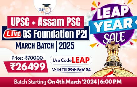 UPSC + Assam PSC Live GS Foundation 2025 P2I March Batch