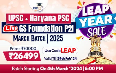 UPSC + HPSC Live GS Foundation 2025 P2I March Batch