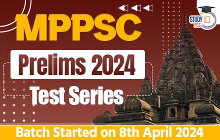 MPPSC Prelims 2024 Test Series