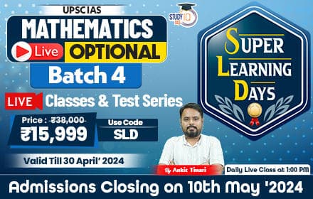 UPSC IAS (Mains) Mathematics Optional Live 2025 (Comprehensive) Batch 4