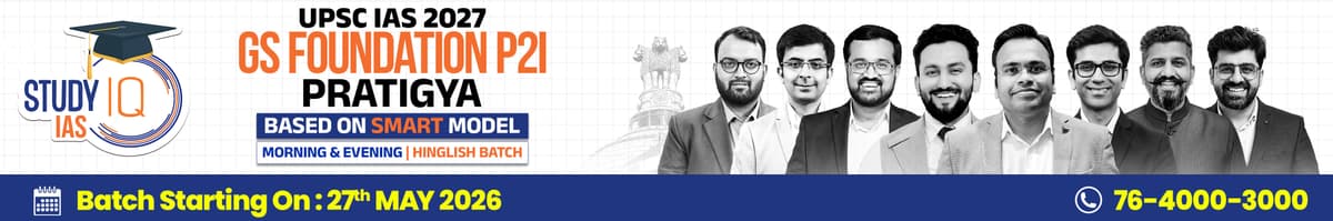 UPSC IAS Live GS P2I Foundation 2027 Pratigya May Evening Batch