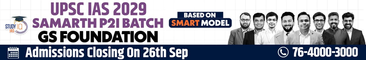 UPSC IAS Live GS P2I Foundation 2029 Samarth September Batch