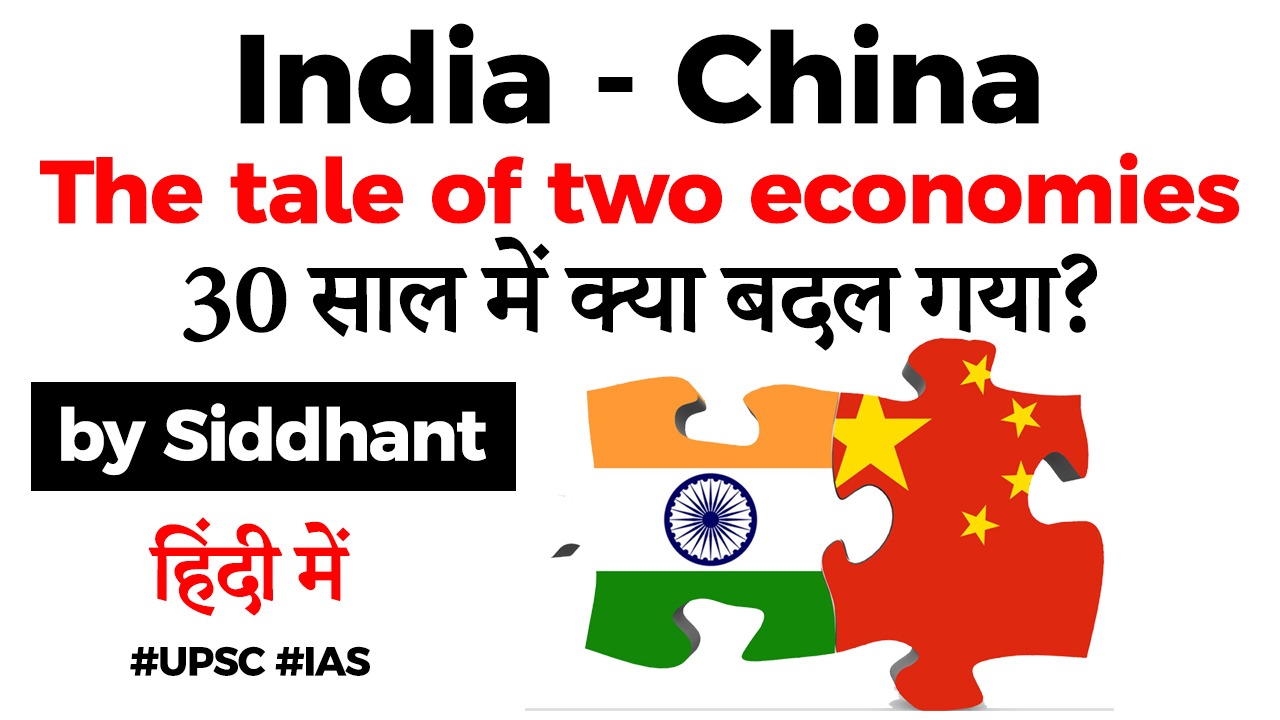 Indo China The Tale Two Economies Burning Issues Free Pdf Download Indo China The Tale Two Economies Burning Issues Free Pdf Download
