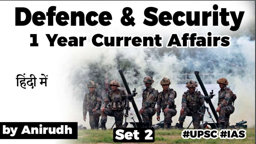 Defence and Security Current Affairs of 1 year 2019-20 Set 2 – Free PDF ...