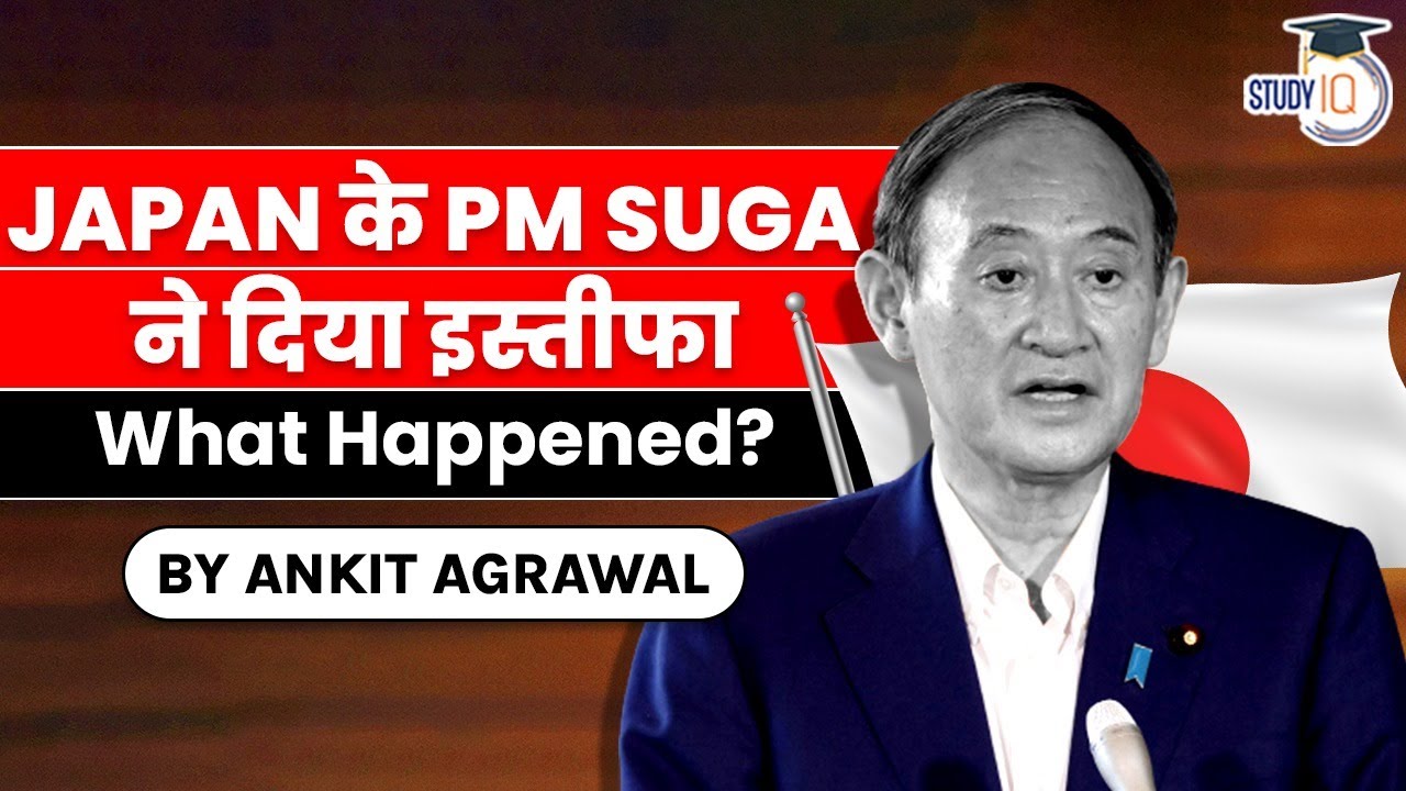 Japan’s Prime Minister Yoshihide Suga Resigns – Free PDF Download