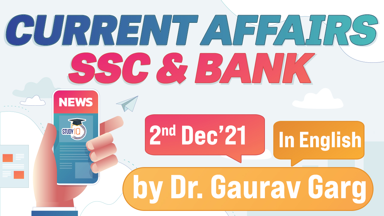 Best 300 Monthly Current affairs MCQs – November 2021 Part 2 – Free PDF ...