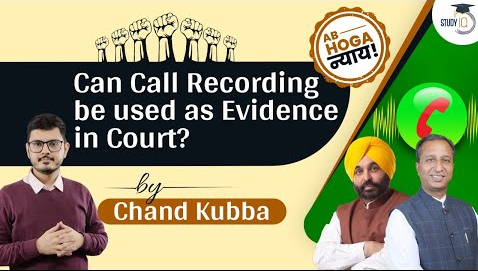 Can Call Recoding Over Phone be Used as an Evidence in Court? – Indian ...