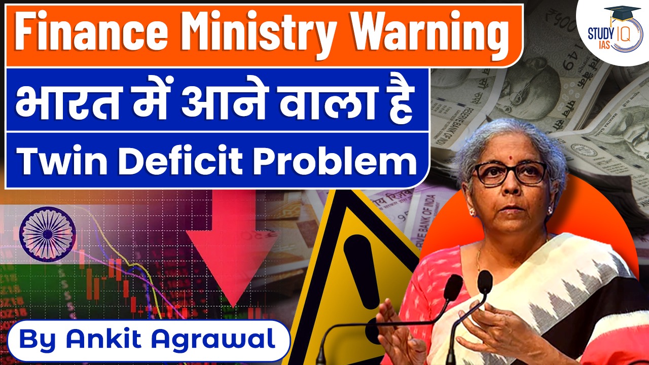 India’s Twin Deficit Problem – Burning Issues – Free PDF Download