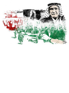 International Day of Solidarity with the Palestinian People 2022