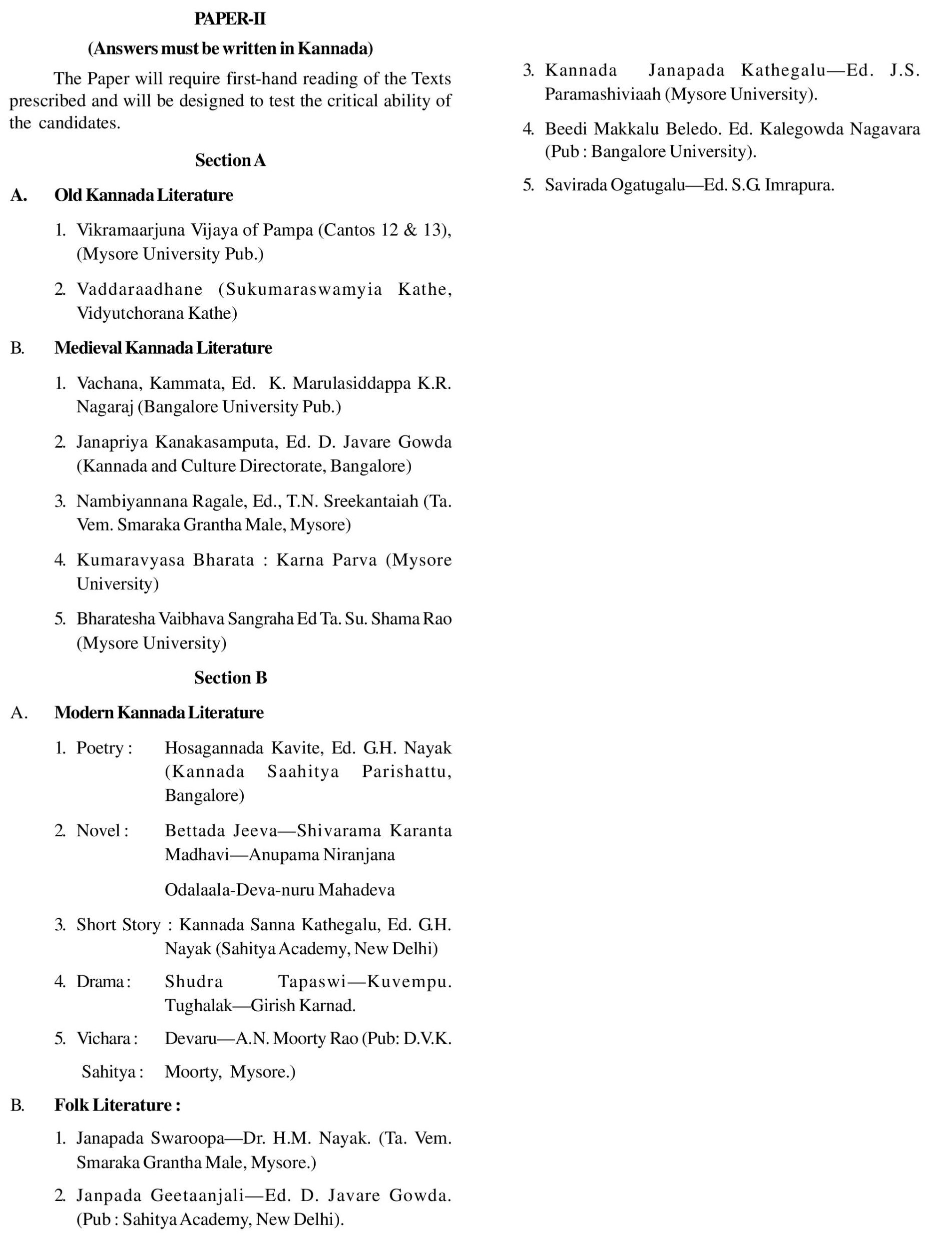 UPSC Kannada Literature Syllabus Paper 1 PDF