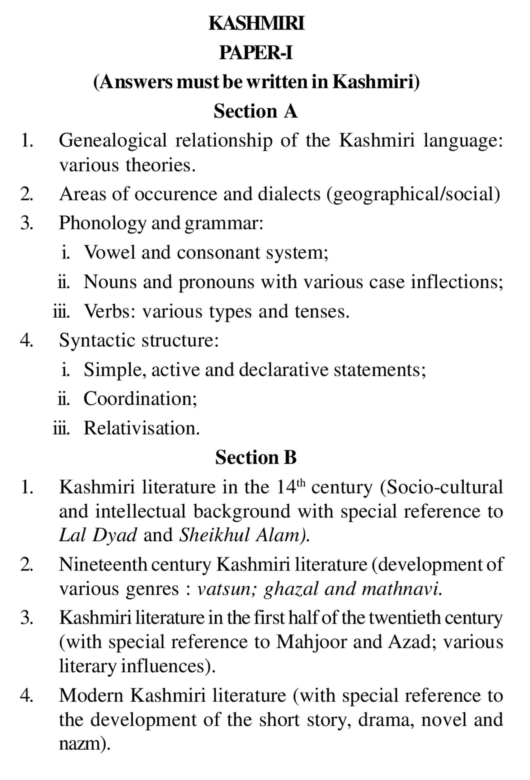 UPSC Kashmiri Literature Syllabus Paper 1 PDF