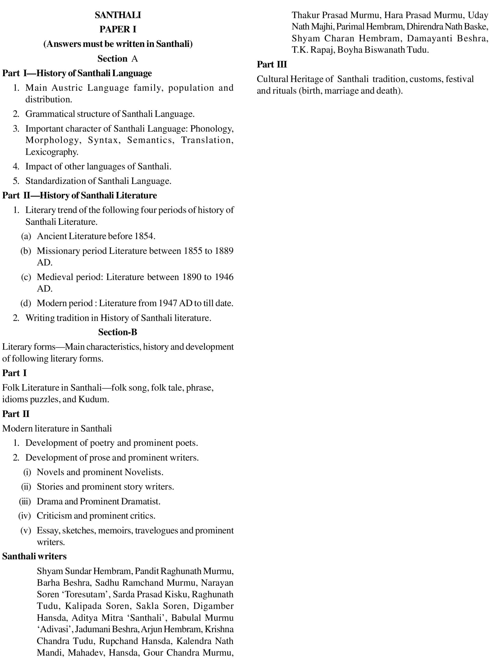 UPSC Santhali Literature Syllabus Paper 1 PDF