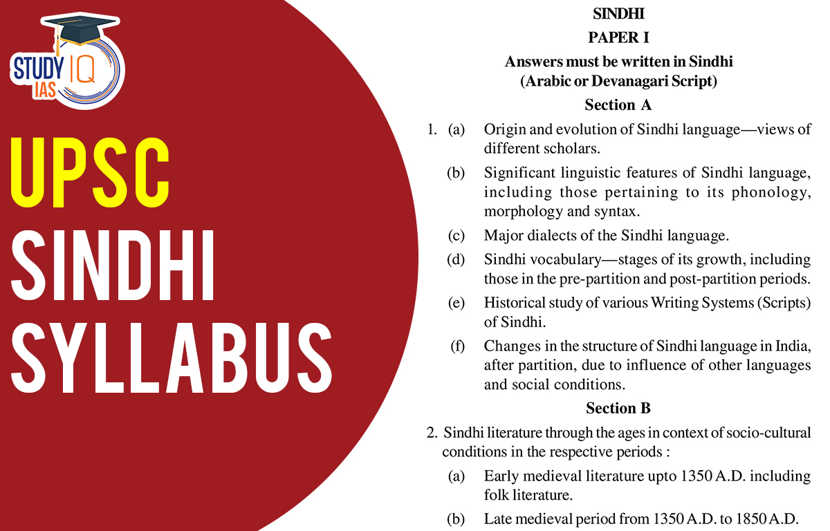 UPSC Sindhi Literature Syllabus