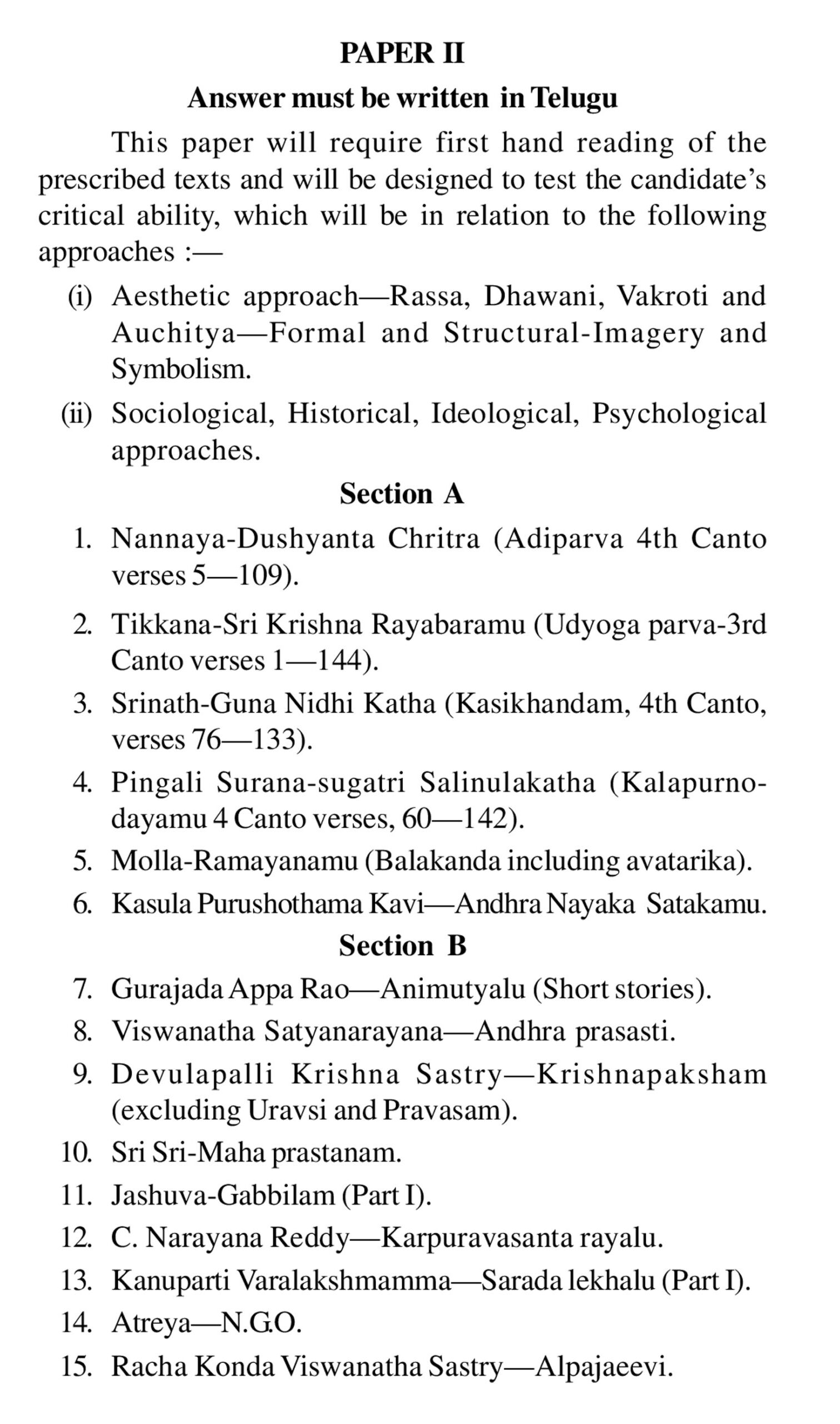 UPSC Telugu Literature Syllabus Paper 2 PDF