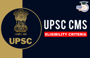 UPSC CMS Eligibility Criteria 2026 – Age Limit, Qualification, Nationality
