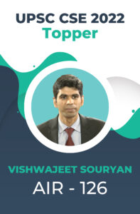 UPSC CSE 2022 Toppers Success Story and Testimonials | StudyIQ_12.1