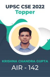 UPSC CSE 2022 Toppers Success Story and Testimonials | StudyIQ_14.1