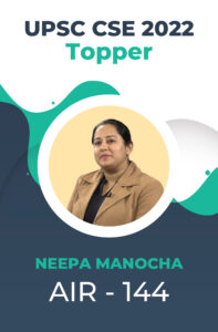 UPSC CSE 2022 Toppers Success Story and Testimonials | StudyIQ_15.1
