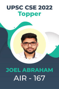 UPSC CSE 2022 Toppers Success Story and Testimonials | StudyIQ_16.1