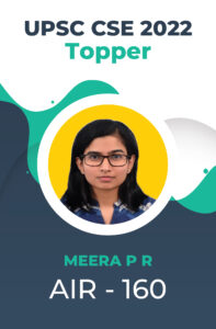UPSC CSE 2022 Toppers Success Story and Testimonials | StudyIQ_18.1