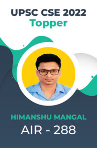UPSC CSE 2022 Toppers Success Story and Testimonials | StudyIQ_29.1
