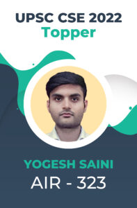 UPSC CSE 2022 Toppers Success Story and Testimonials | StudyIQ_34.1