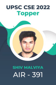 UPSC CSE 2022 Toppers Success Story and Testimonials | StudyIQ_39.1