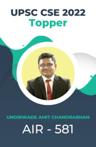 UPSC CSE 2022 Toppers Success Story and Testimonials | StudyIQ_54.1