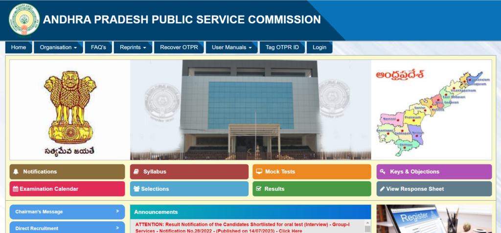 APPSC Group 1 Final Result 2023 Out, Merit list Download PDF Here_4.1
