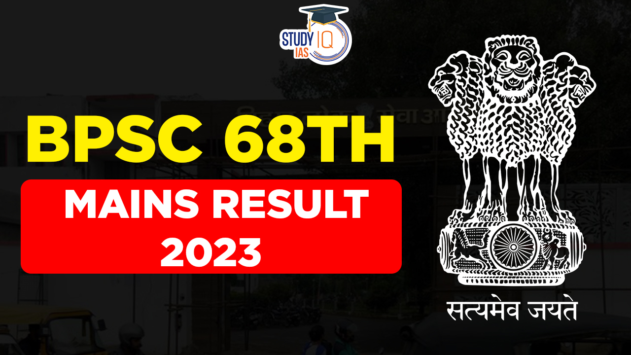 Bpsc Mains Result