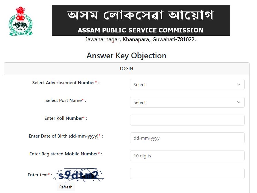 APSC Prelims Answer Key 2024, Download CCE Provisional Answer Key_4.1