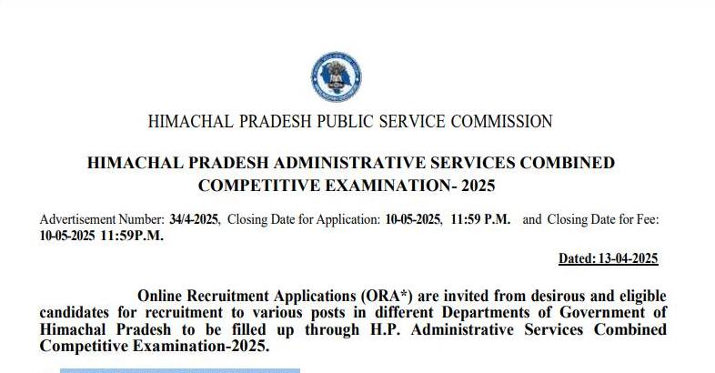 HPPSC HPAS Notification