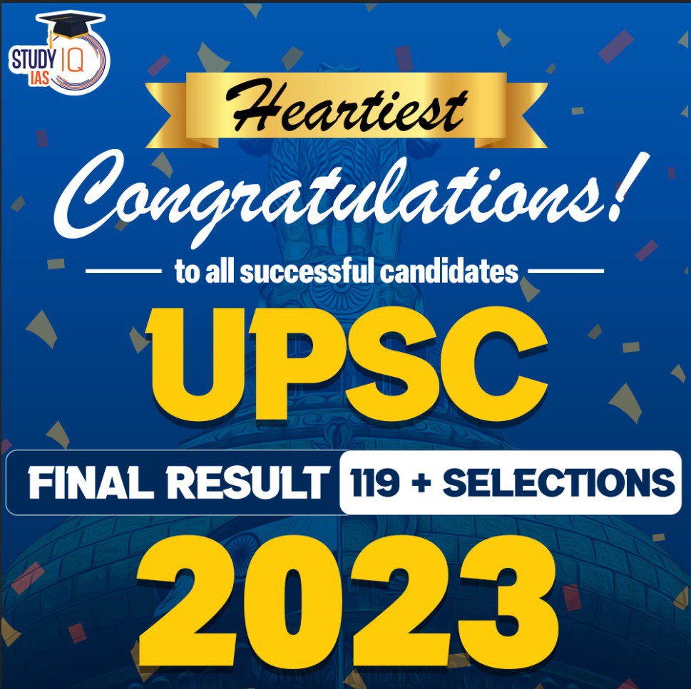 UPSC Final Result 2024 Released, Download Merit list PDF -_4.1