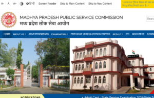 mppsc prelims result