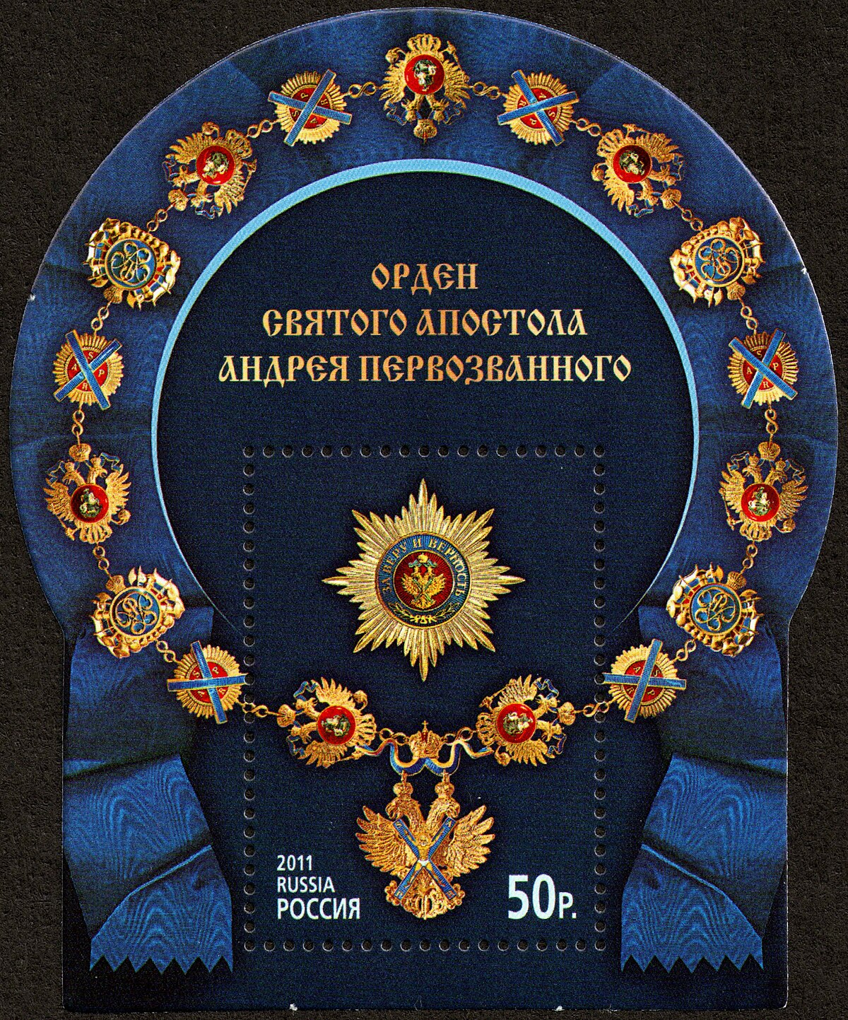 PM Modi conferred with Russia's Highest Civilian Honour Order of St. Andrew_4.1