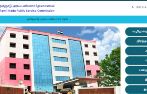 TNPSC Group 1 Previous Year Question Paper, Download PDF