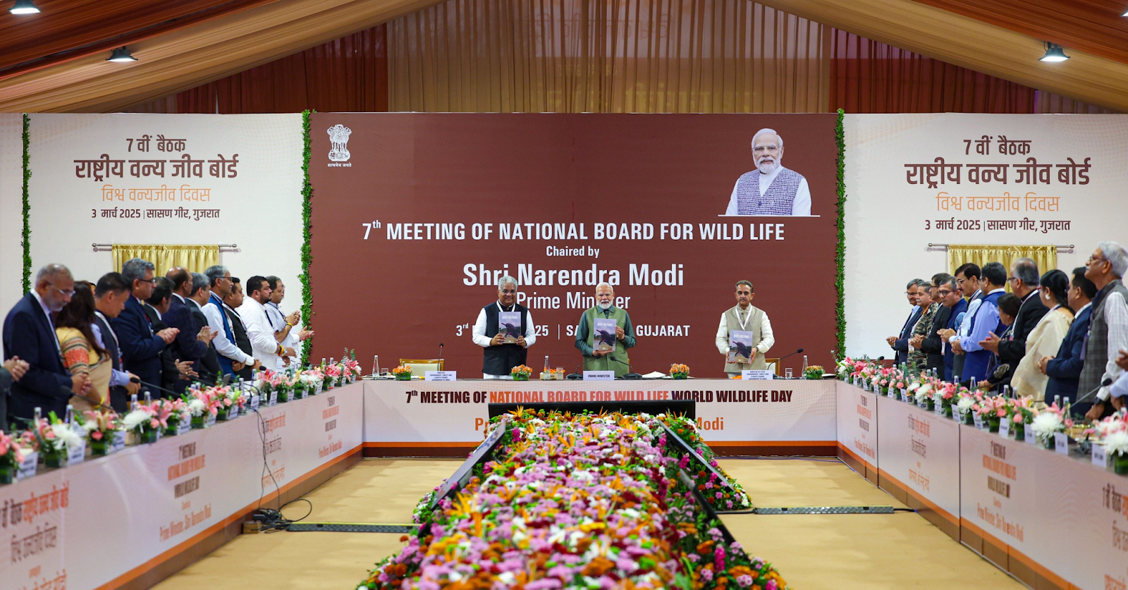 National Board for Wildlife