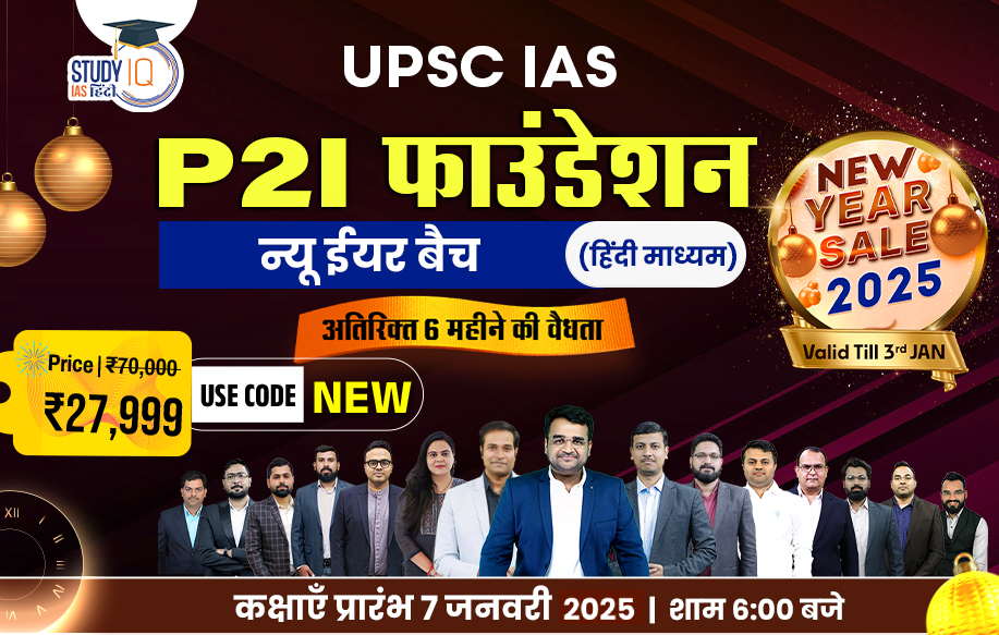 UPPSC Salary 2025, Check PCS In Hand Salary, Perks and Allowance
