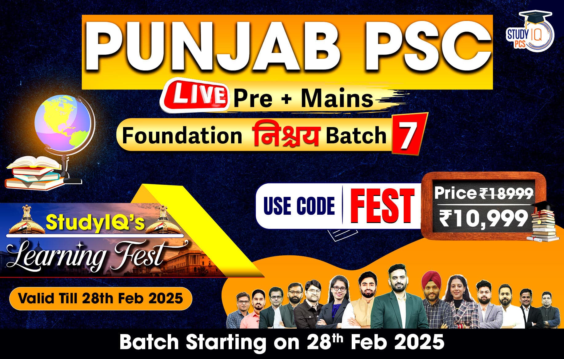 Banda Singh Bahadur -_7.1