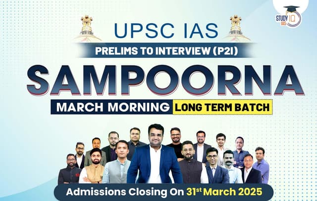 P2I Long Term