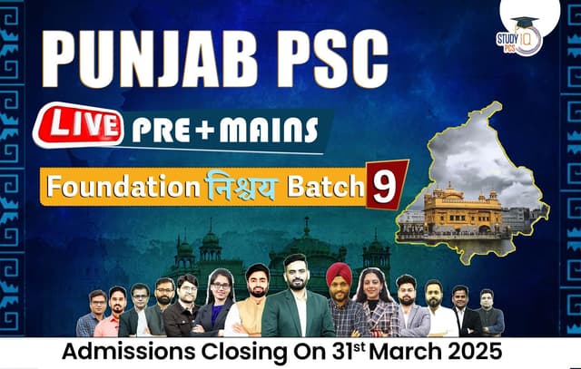 Punjab live pm