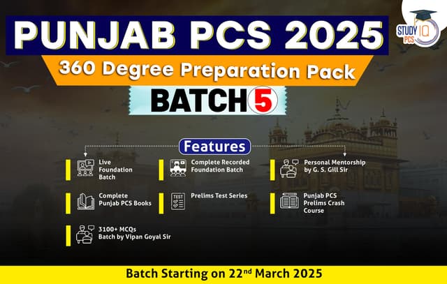 Punjab pcs 2025 360