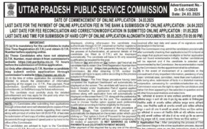 UPPSC Direct Recruitment 2025: Apply Online for 36 Posts