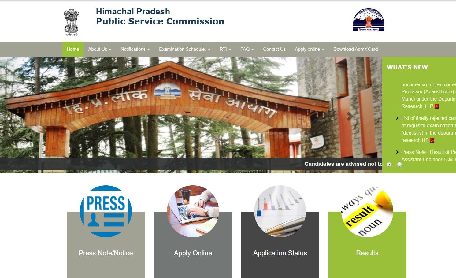 Himachal Pradesh Judiciary Syllabus